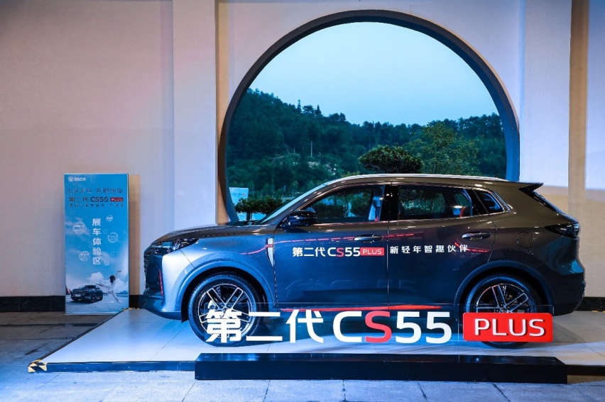 试驾第二代长安CS55 PLUS：10万级SUV市场价值之选