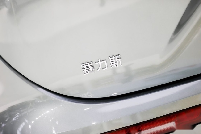 AITO问界携三款主力车型 强势登陆天津国际车展