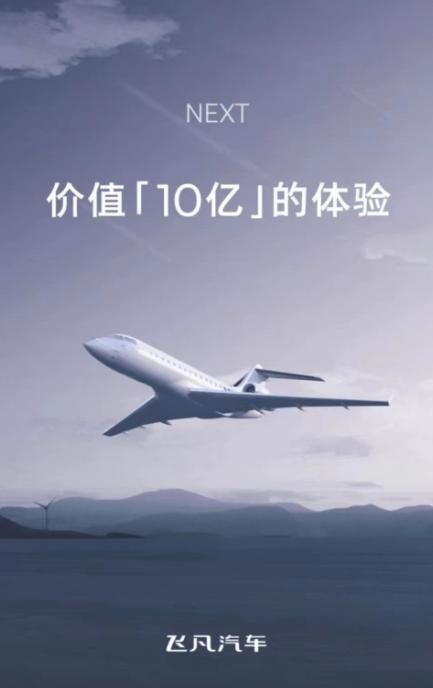 或定价21万？中大型轿跑SUV：新款飞凡R7，挑战小鹏G6