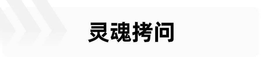 极氪的野心，并不在009