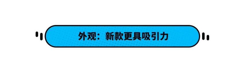 现款A3落地不到16万 那即将上市的新一代该怎么买？