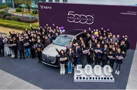 匠心制造品质承诺 岚图泰山26天交付5000辆