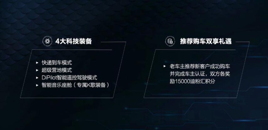 起价21.98万元，最长续航605km，比亚迪汉正式上市
