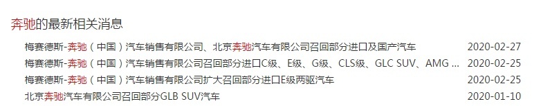 央视315延期了，汽车圈谁会中招？上榜热度都在这！