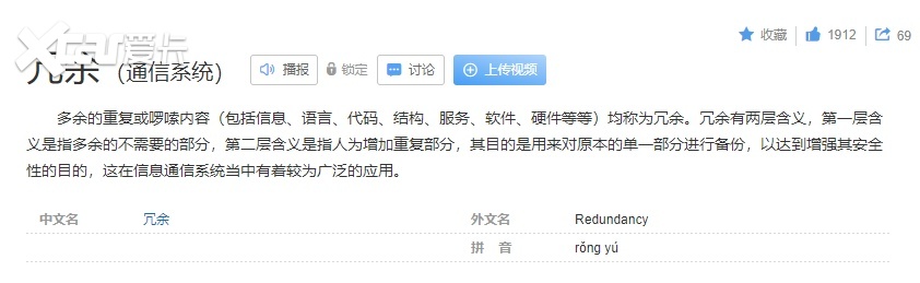 特斯拉不爱，大众集团支持，激光雷达的融合方式也有分高低？
