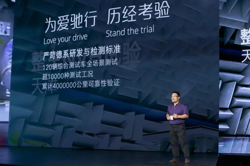 “新势代品质SUV” 爱驰U5震撼上市