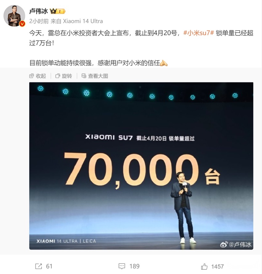 小米SU7年销超40万辆才赚钱！今年投百亿研发、智驾团队翻倍，雷军表决心