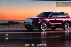 吉利造西装暴徒！极氪8X新公路之王...2.96秒破百、1400匹马力