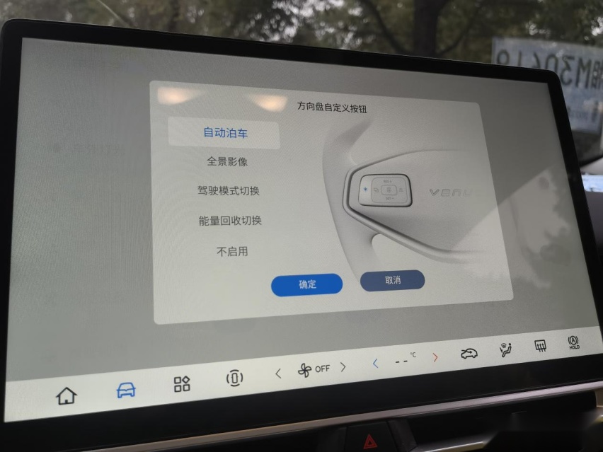 旅行好搭档？体验启辰VX6：空间又平又宽，真正的魔术座椅！