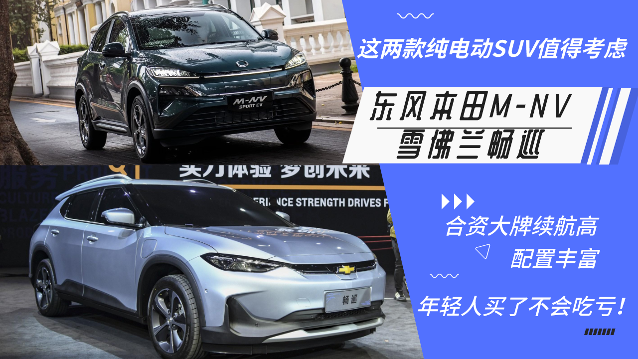 Ԥ10ͷȫ綯SUVֵÿ