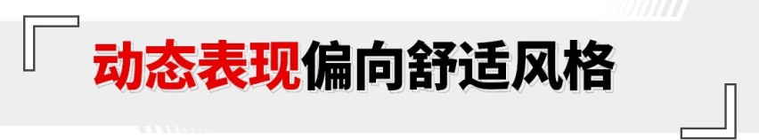 今年最“牛”气哄哄的SUV！10.49万起 帅气舒服很抢眼！