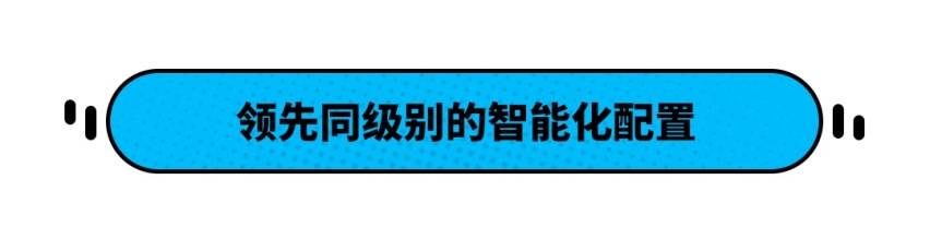 7.77万元起！这SUV空间堪比汉兰达 还有人脸识别技术？