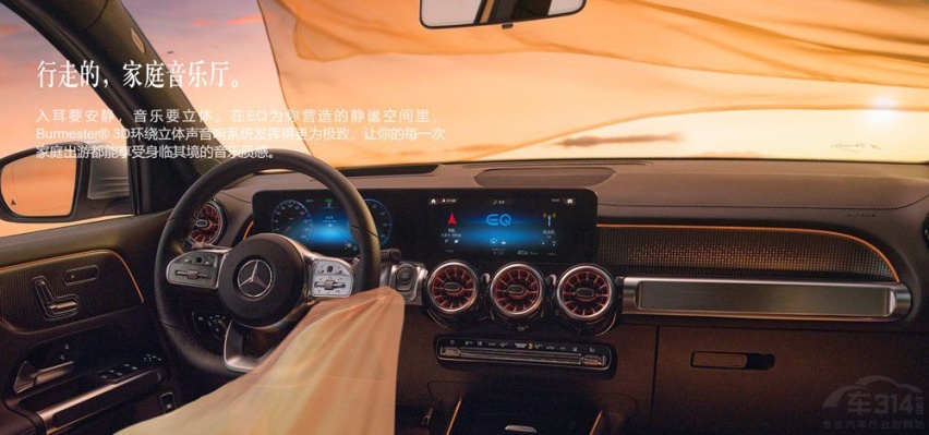 德系豪华品牌终于发力新能源，2021广州车展见