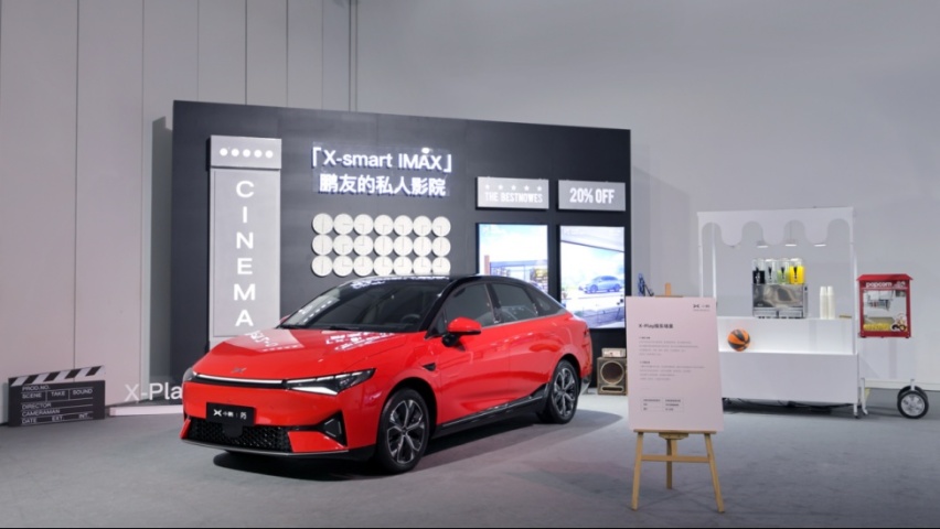 23小时智能第三空间小鹏P5