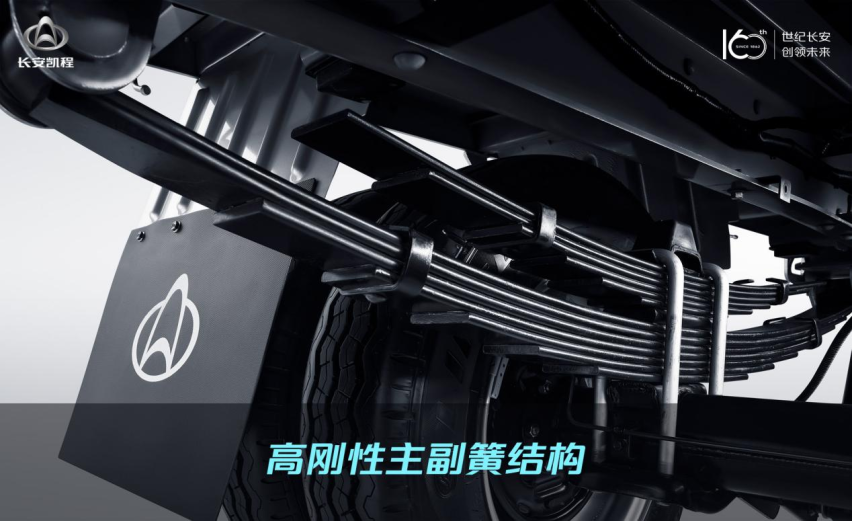 创业路上好帮手，能装高效还舒适，长安神骐PLUS5.89万起正式上市