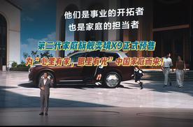奕境，是为 心里有家，眼里有光 中国家庭而来！