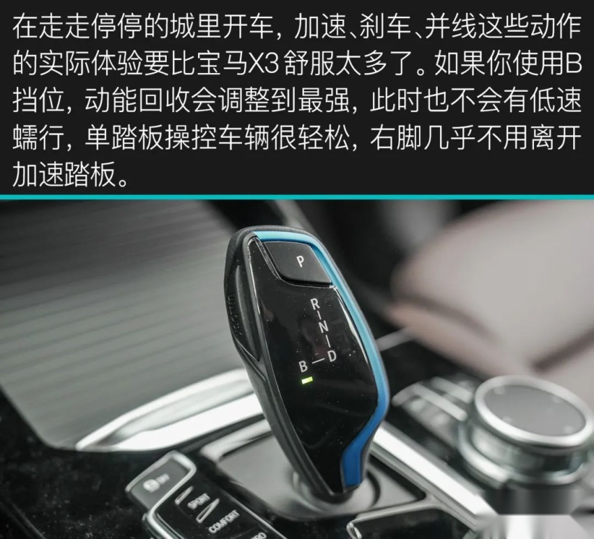 有驾试车丨全网深度首测宝马iX3，你能买到的最贵“油改电”！