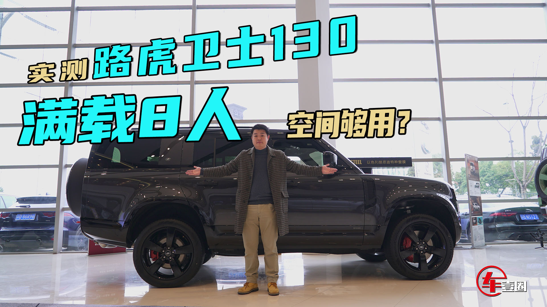 ·����ʿ130�������飺����8��Ҳ������
