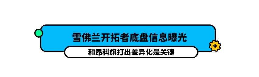全系1.5T！比亚迪8万级SUV升级回归