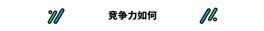 最便宜的豪华运动后驱车来了，有啥亮点？