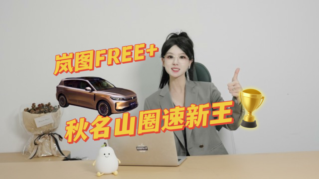 ɽȦDFREE+{ʲô׌Ư֮ٝ^ڣ