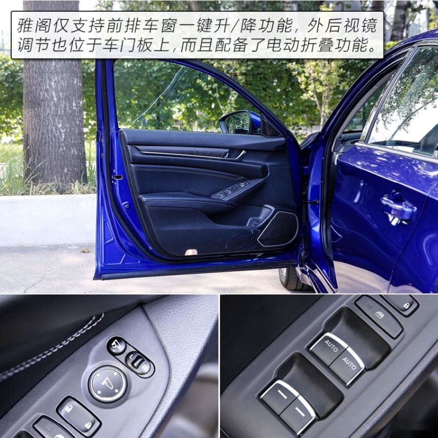拒绝油腻的B级“常青树” 测试本田雅阁260TURBO