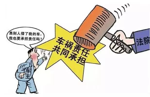 年前大戏之如何守护好你的车钥匙，让春节借车再无可乘之机