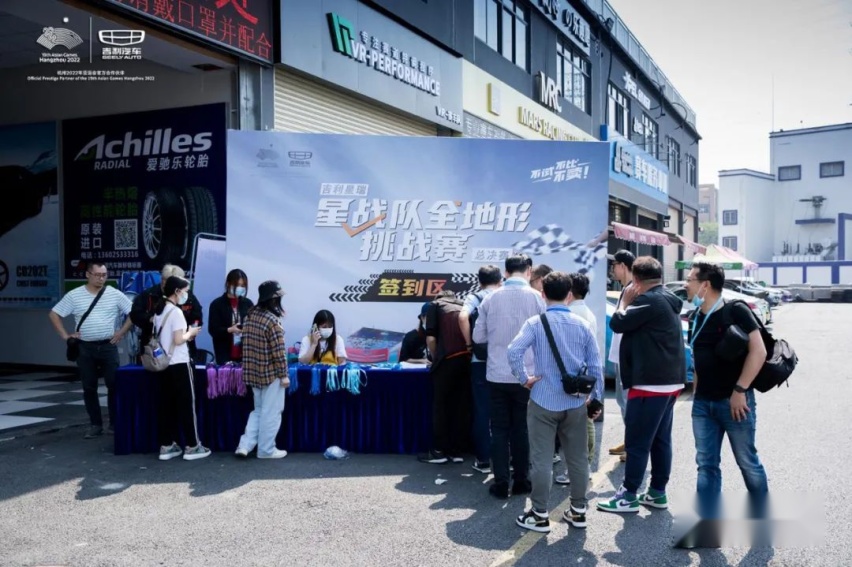 决战巅峰，星耀南部-吉利星瑞全地形挑战赛总决赛圆满落幕