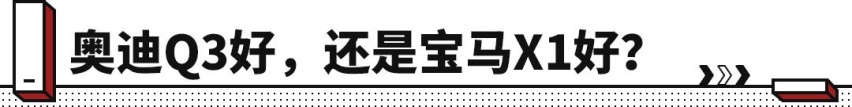 每公里4.1毛 关键开十年不坏 8万就能落地！丰田YARiS L值得买