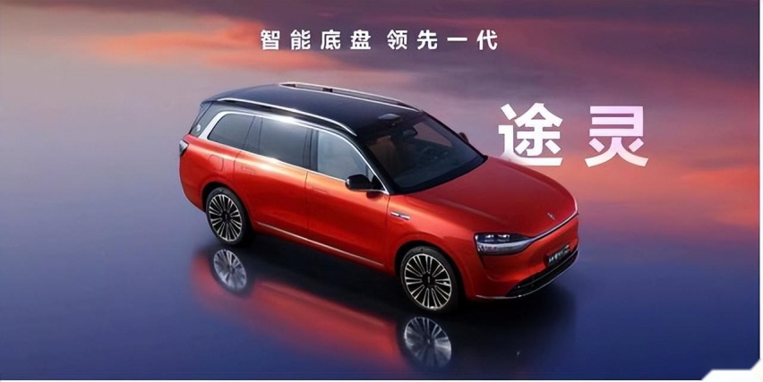 赛力斯问界M9发布，46.98万元起售