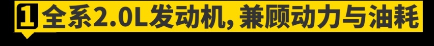 A级车的价格，B级车的体验！一汽丰田亚洲狮好在哪？