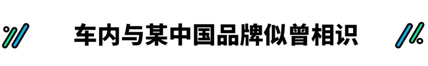 真香还是真丑？买买君怎么看全新一代S级？