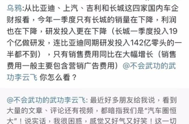 比亚迪以硬核数据回应“车圈恒大”不实言论