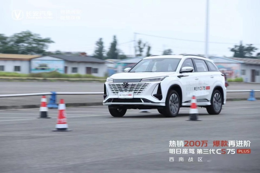 第三代CS75PLUS凭什么口碑爆棚销量破200W+看完这几点你就明白