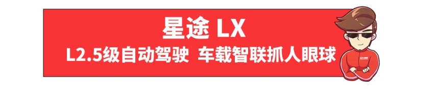 配置吊打同级对手！10万元起，这些SUV才是良心车！