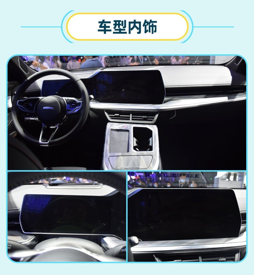 2021成都车展看什么？当然是看“神兽”降临