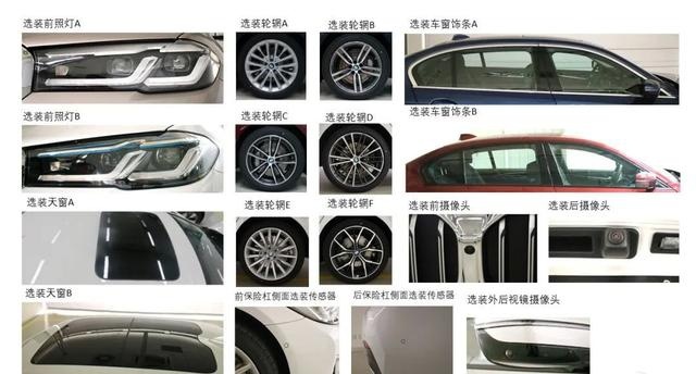 中期改款宝马5系将在两周内发布