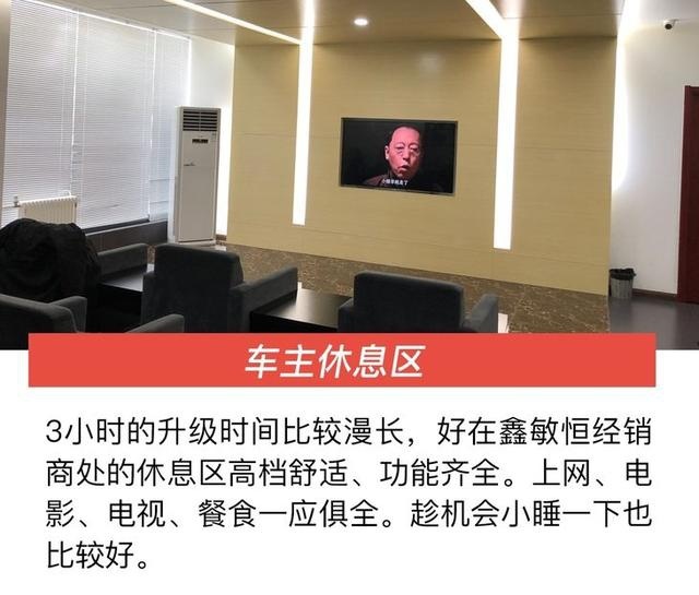 399元/3小时升级L2自动驾驶 比亚迪唐智享升级活动开启