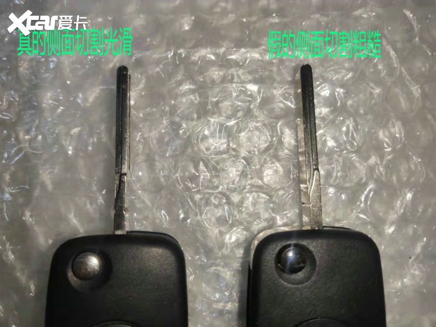 一个假货兰博基尼钥匙壳，就让老娘被“骗炮了”！？不行