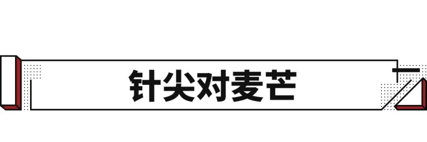 中高端SUV王者对决 这大牌车4秒级破百还能做到超低油耗！