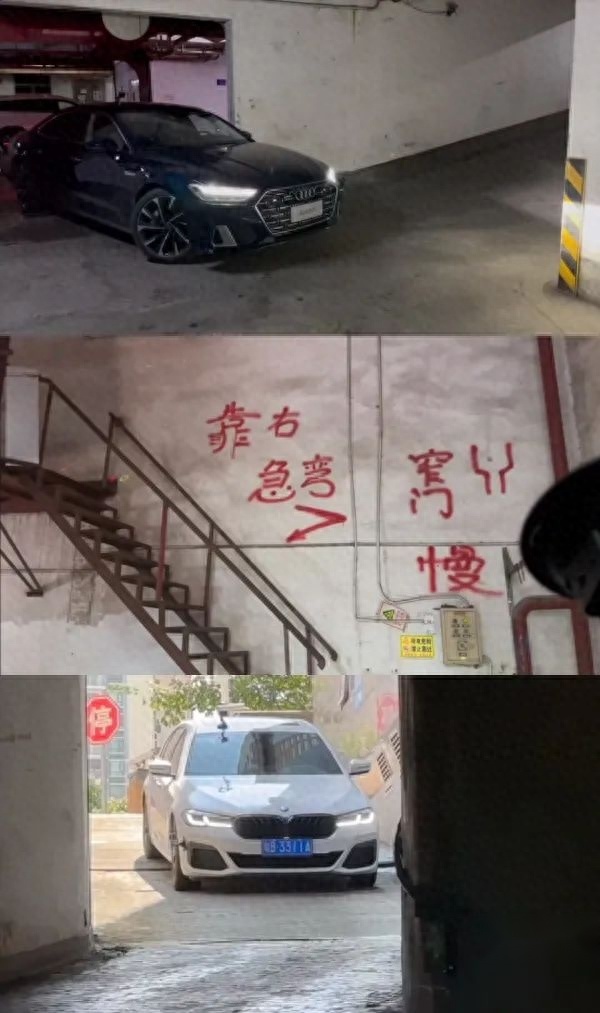 奥迪A7L和宝马5系挑战魔鬼停车场，谁能无伤出库？（广深篇）