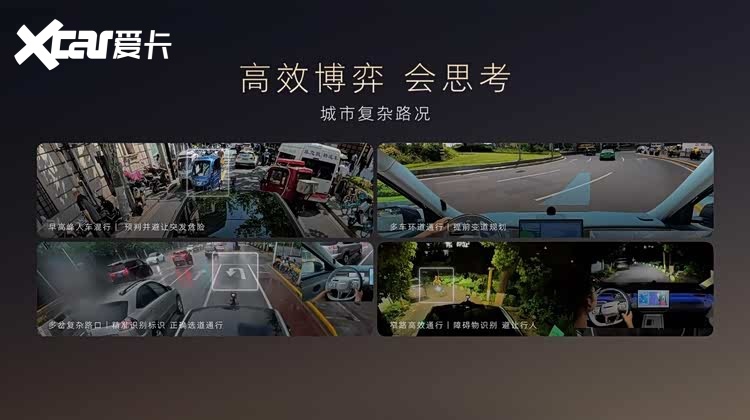 将25万级产品力全面打到15万级，荣威家越07全球首秀