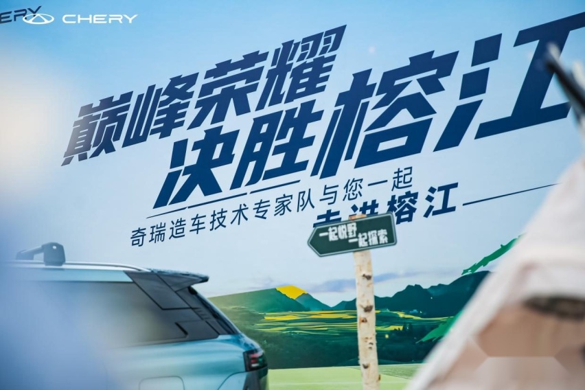 当村超遇到奇瑞足球联队，这场巅峰对决，谁会赢？