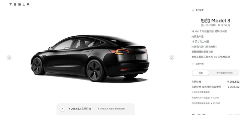 特斯拉飘了！最高涨幅超2万元，Model 3、Model Y再涨价！