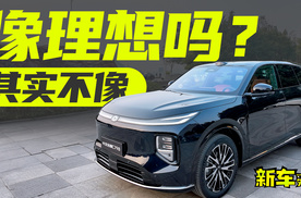 实拍长安启源Q07：轴距超2米9， 20万级插电混动SUV！