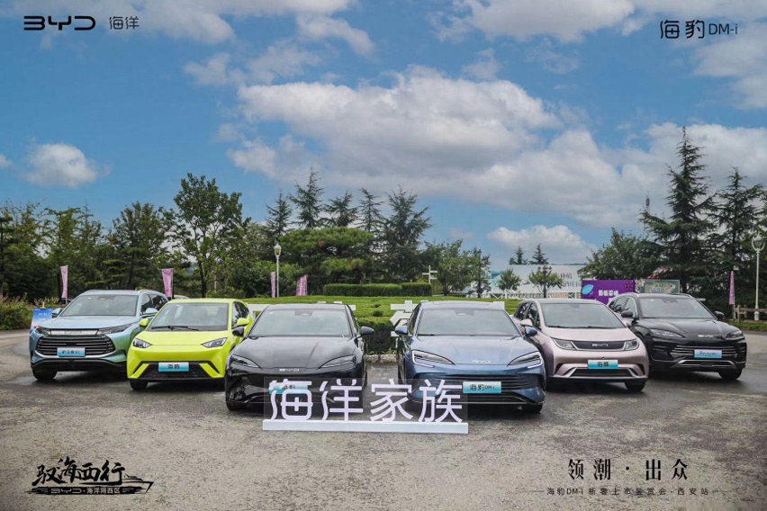 领潮·出众 比亚迪海豹DM-i新奢上市发布会暨媒体试驾会-西安站