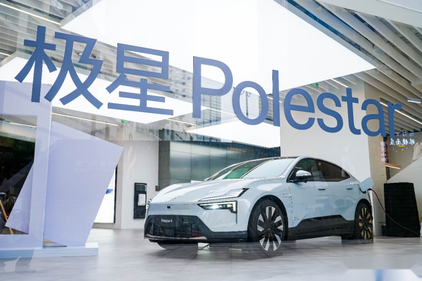 极星Polestar重庆解放碑协信星光广场店正式开业