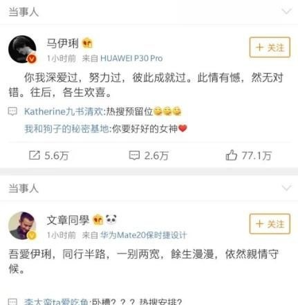 上汽大通D90卖得不咋多 还挺废命