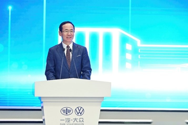 一汽-大众举行2024年中外方经理人员晋升仪式