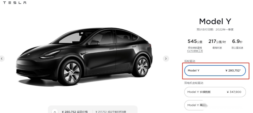 补贴退坡？车型涨价？特斯拉Model 3/Y均小幅上涨，等等党这波亏了